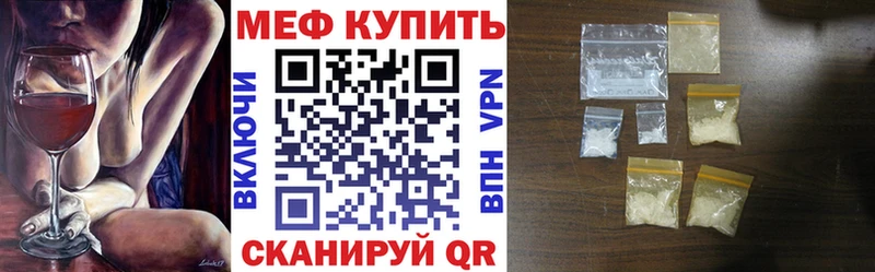 Купить наркоту Тихвин Героин  КОКАИН  МЕФ  ГАШ  Alpha PVP 