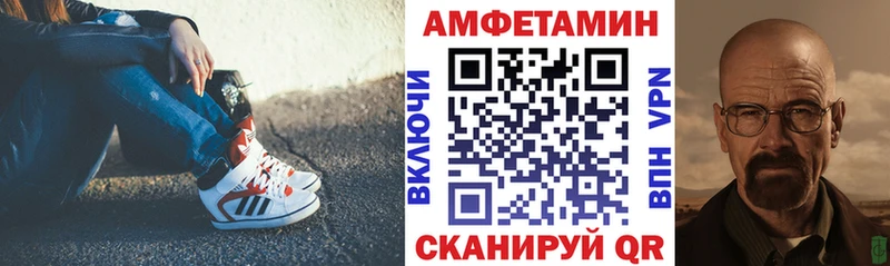 Амфетамин VHQ  Тихвин 