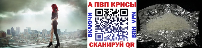 даркнет сайт  Тихвин  APVP мука 