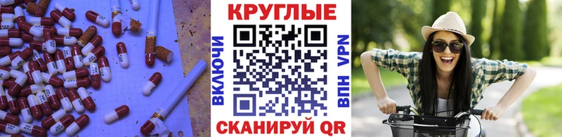 ссылка на мегу tor Тихвин Экстази Punisher