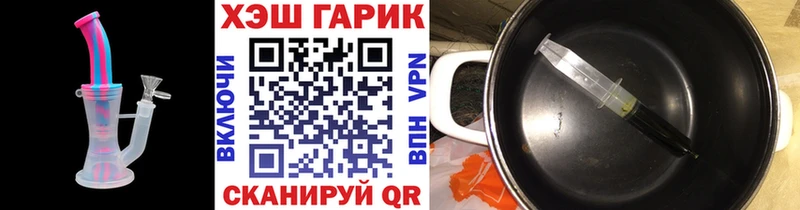 ГАШ гашик  Тихвин 