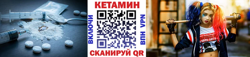 КЕТАМИН ketamine  даркнет сайт  Тихвин 