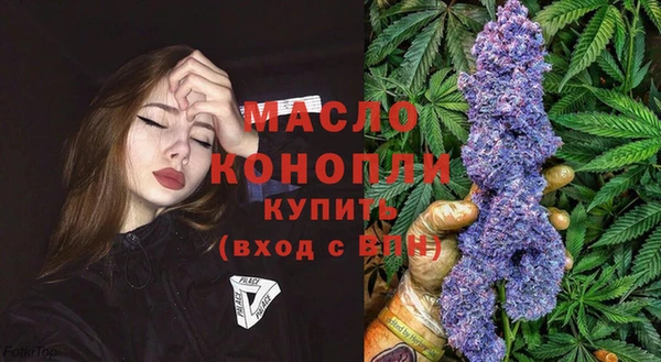 стаф Верхний Тагил
