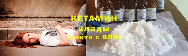 мефедрон мука Волоколамск