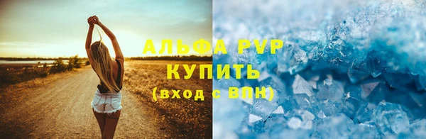 стаф Верхний Тагил