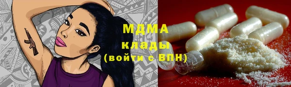 мефедрон мука Волоколамск