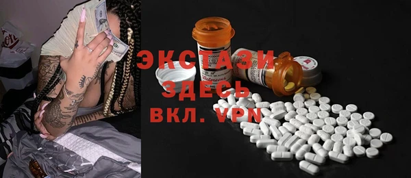 крисы Верея