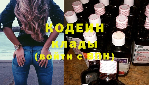 стаф Верхний Тагил