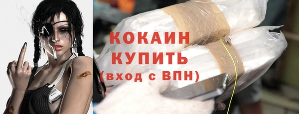 стаф Верхний Тагил