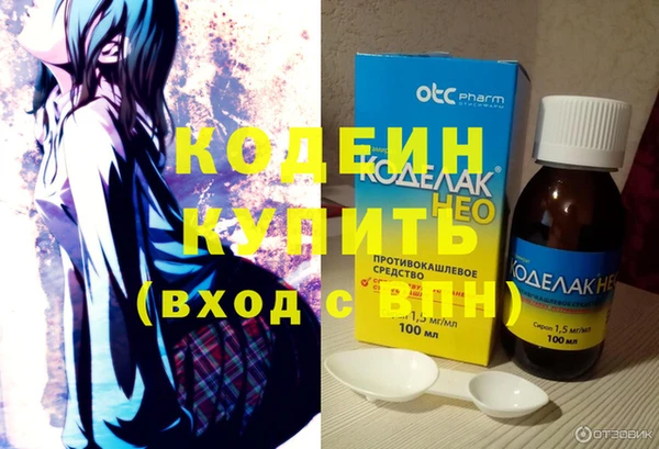 стаф Верхний Тагил