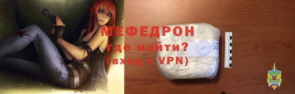 меф VHQ Волосово