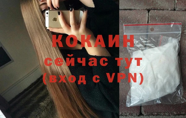 меф VHQ Волосово