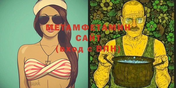 стаф Верхний Тагил