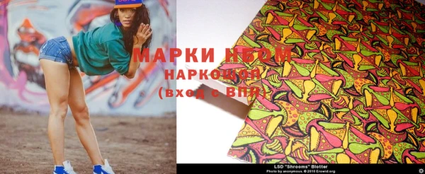 MESCALINE Верхнеуральск