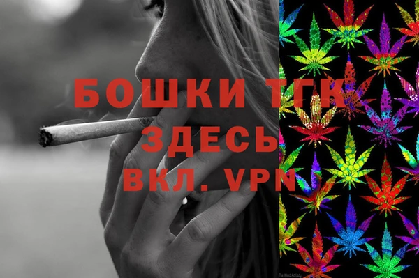 MESCALINE Верхнеуральск