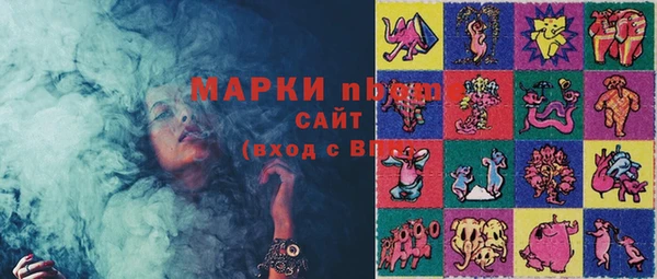 мефедрон мука Волоколамск