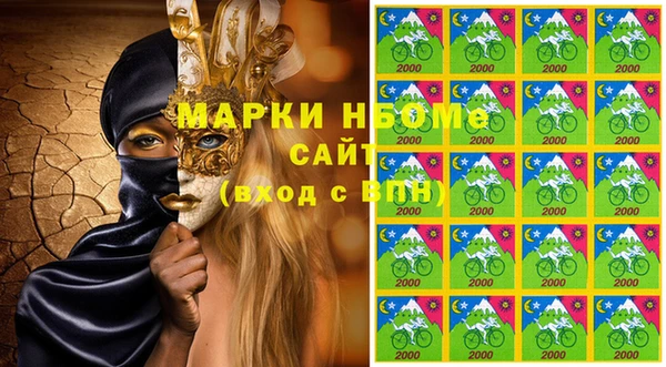 MESCALINE Верхнеуральск