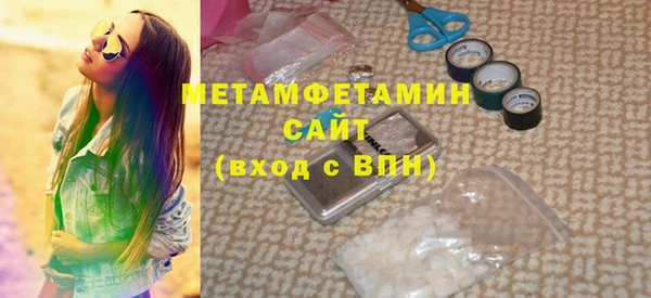 меф VHQ Волосово