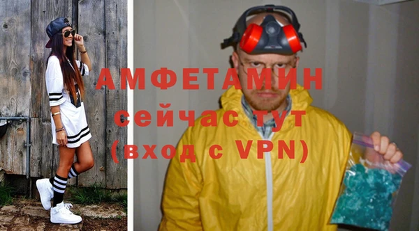 стаф Верхний Тагил