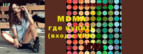 стаф Верхний Тагил