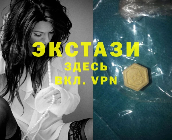 меф VHQ Волосово