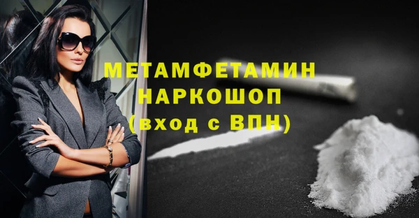 мефедрон мука Волоколамск