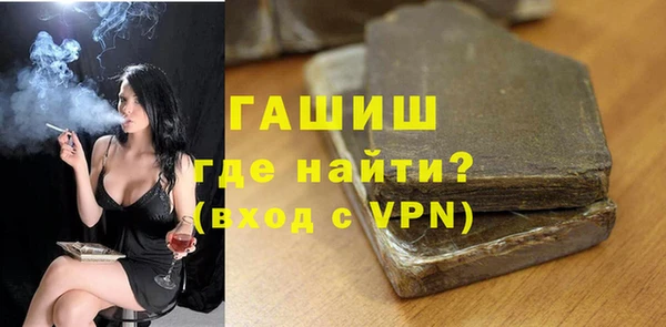 стаф Верхний Тагил