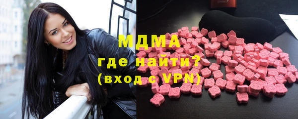 MESCALINE Верхнеуральск