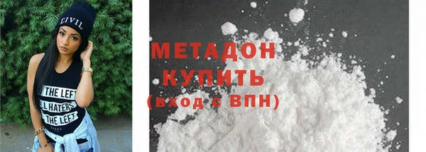 мефедрон мука Волоколамск