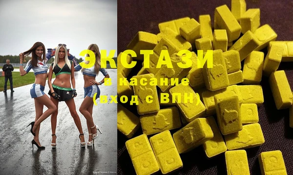 MESCALINE Верхнеуральск