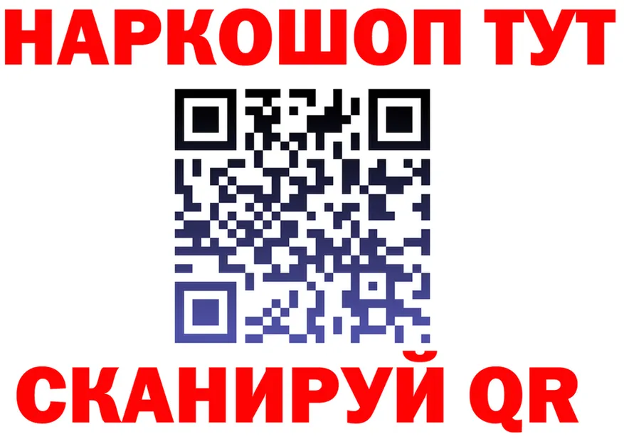 Купить закладку это Telegram Тихвин