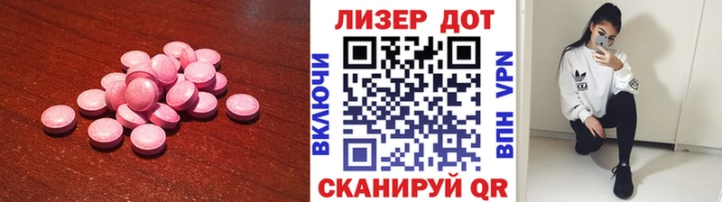 hydra зеркало  Тихвин  Лсд 25 экстази ecstasy 
