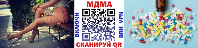 MDMA кристаллы  сколько стоит  Тихвин 