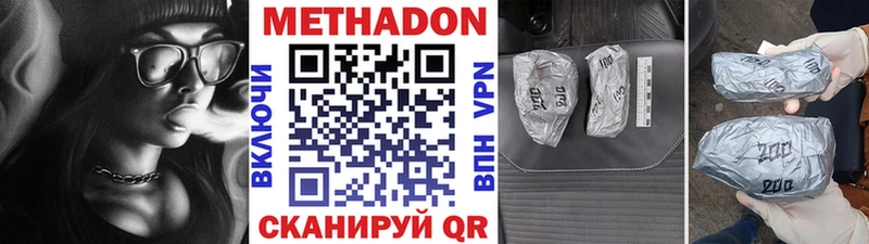Метадон кристалл маркетплейс состав Тихвин