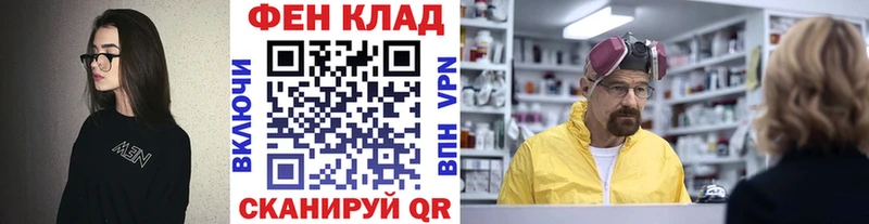 МЕТАМФЕТАМИН Methamphetamine  Тихвин 