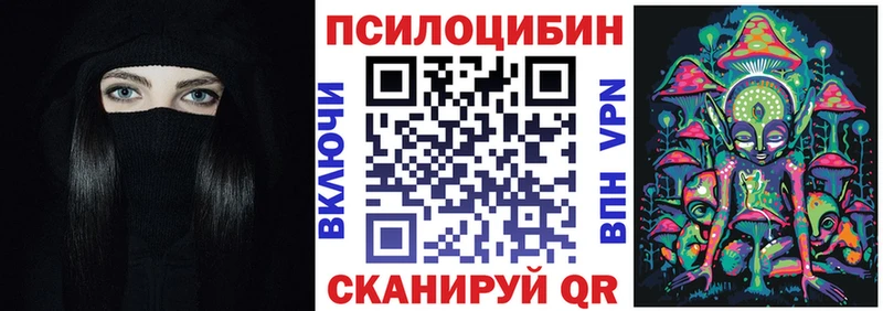 omg зеркало  Тихвин  darknet официальный сайт  где найти наркотики  Псилоцибиновые грибы Magic Shrooms 